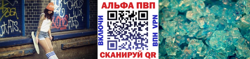 omg ссылки  Сосногорск  Alpha-PVP крисы CK 