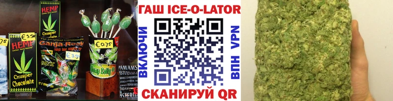 OMG ONION  Сосногорск  Еда ТГК марихуана 