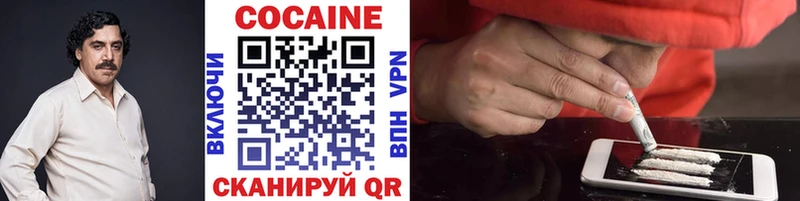 COCAIN Эквадор  закладки  Сосногорск 