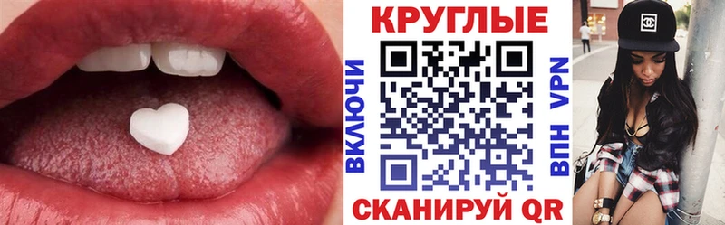 купить наркотики цена  Сосногорск  Ecstasy Punisher 