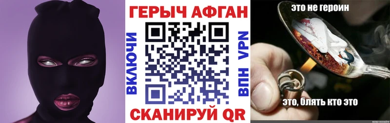 ГЕРОИН гречка Сосногорск