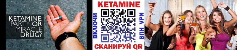КЕТАМИН ketamine  купить наркоту  Сосногорск 