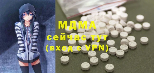 трава Бронницы