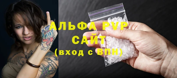 ALPHA PVP Бородино