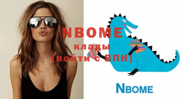 трава Бронницы
