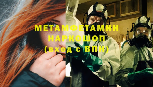 тгк Бугульма