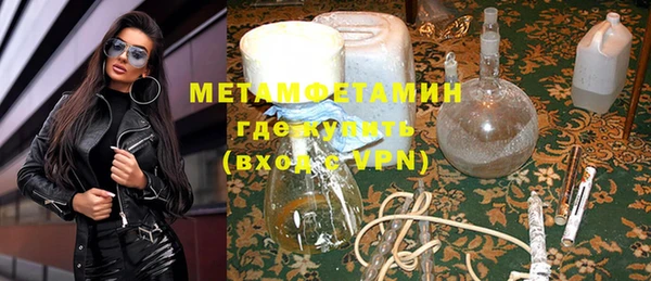 ALPHA PVP Бородино
