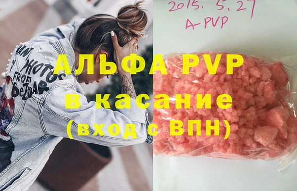 трава Бронницы