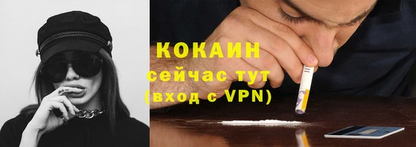 наркотики Ишимбай
