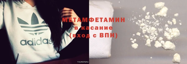 тгк Бугульма