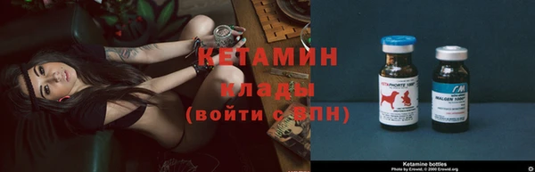 ALPHA PVP Бородино