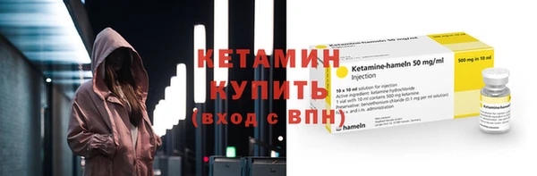 тгк Бугульма