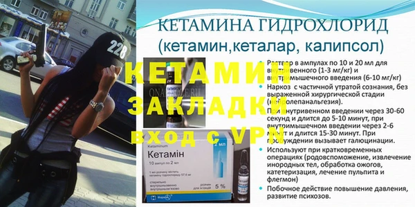 ALPHA PVP Бородино