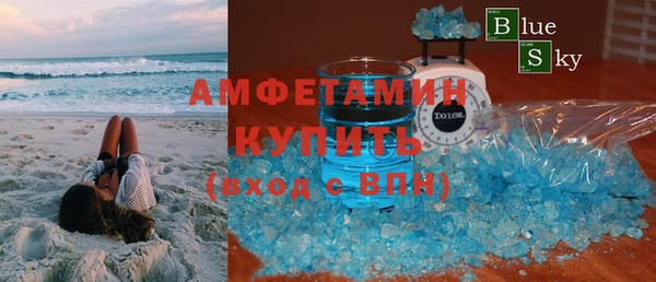 тгк Бугульма