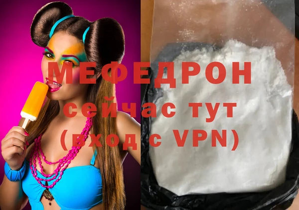 ALPHA PVP Бородино