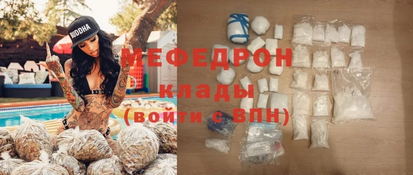 прущая мука Семилуки