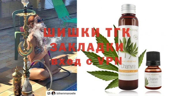 тгк Бугульма