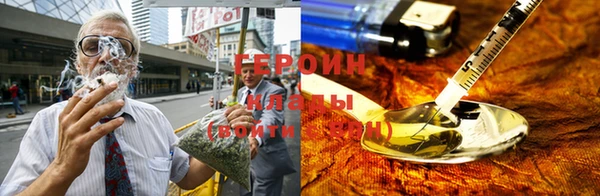 трава Бронницы