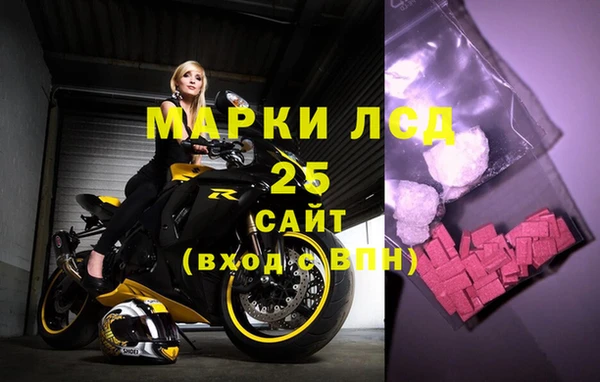 трава Бронницы