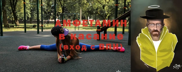 тгк Бугульма