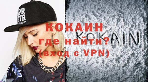 тгк Бугульма