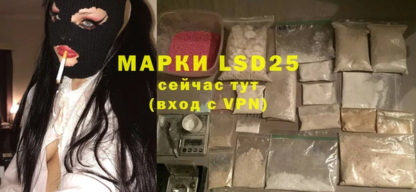трава Бронницы