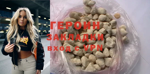 трава Бронницы