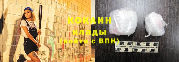 тгк Бугульма