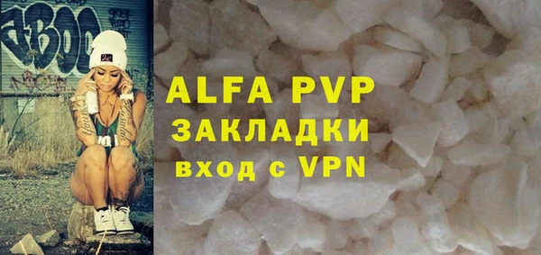 ALPHA PVP Бородино