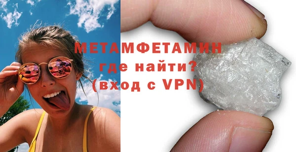 трава Бронницы