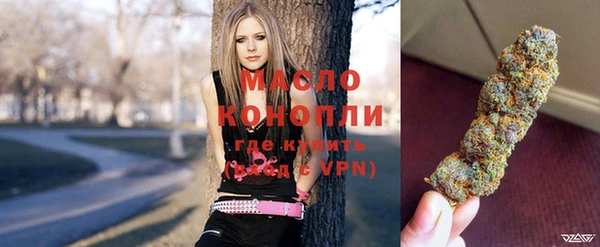 трава Бронницы