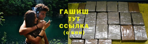 трава Бронницы