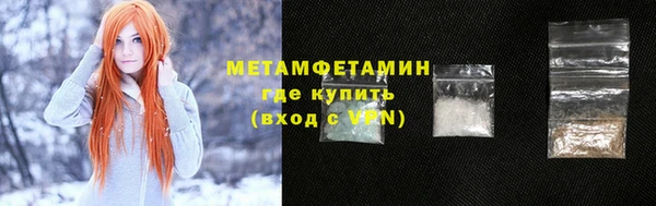 ALPHA PVP Бородино