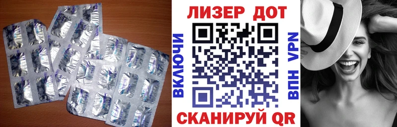 LSD-25 экстази кислота  hydra сайт  Сосногорск 
