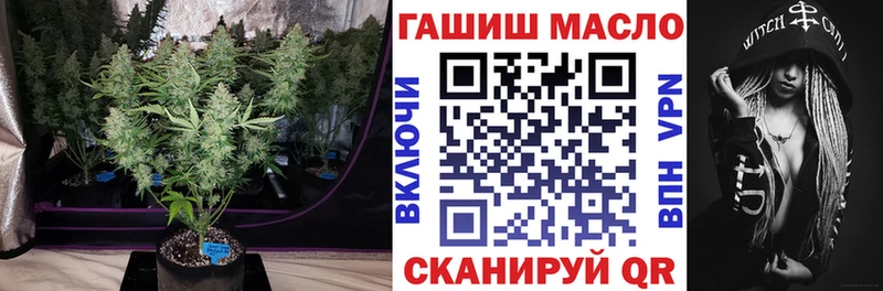 даркнет сайт  Сосногорск  ТГК гашишное масло 